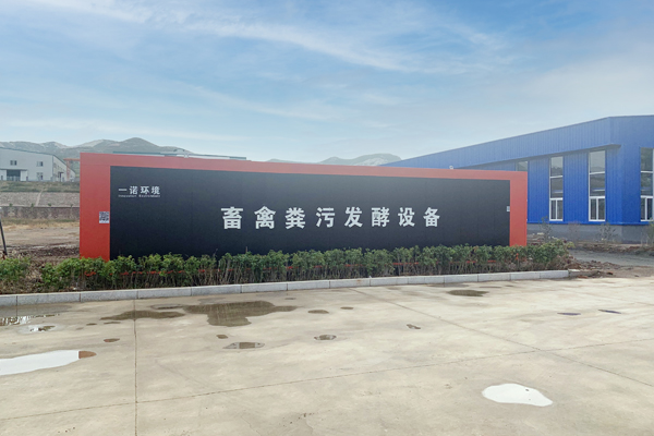 不使用畜禽糞便處理設備弊端有哪些方面？