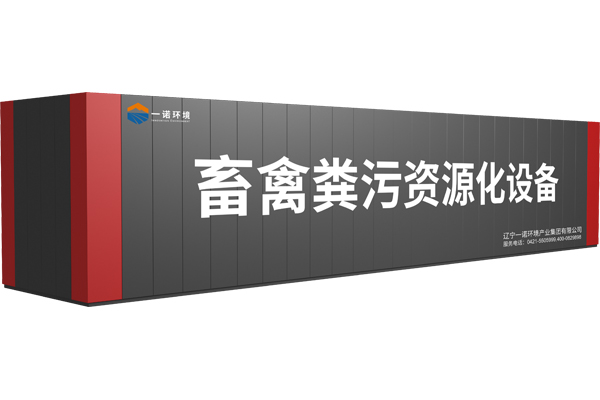 如何處理畜禽糞污？